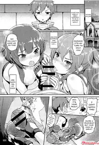 [AOKIHOSHI (Akaiguppy)] Kono Azen na Kazuma ni Shojo o! (Kono Subarashii Sekai ni Syukufuku o!) [English] [Doujins.com]