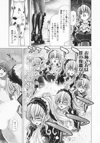 [Hori Hiroaki] Geigeki Shoutengai 2