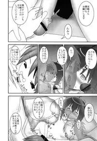 (C66) [Parameter (S Parameter)] 11PM (Mahou Sensei Negima!)