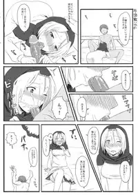 (C80) [Gomuhachi (Yokohachi, Iwanori)] Nee-san no Iu Koto Nara Shikatanai (Touhou Project)