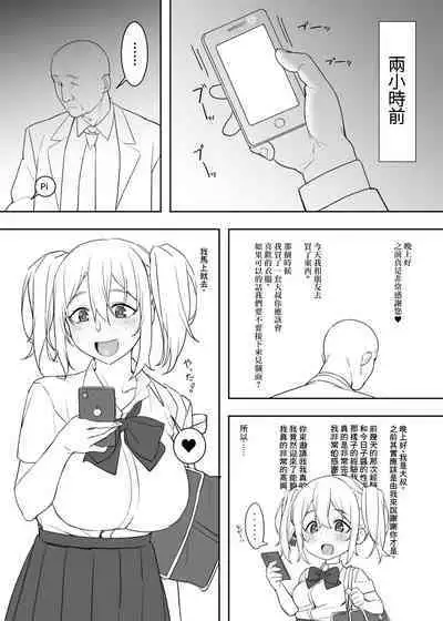 Mizugi no Kyouko-chan | 泳裝の今日子醬