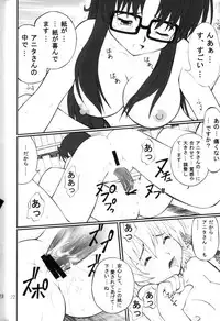 (C67) [PURIMOMO (Goyac)] Nenene's Doujinshi Panic!! 2 (Read or Die)