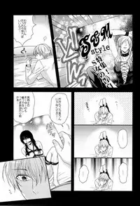 (C83) [Karaage of the Year (Karaage Muchio)] Kono Kanjou wa Kajou de Ijou de Seigyofunou (Kuroko no Basuke)