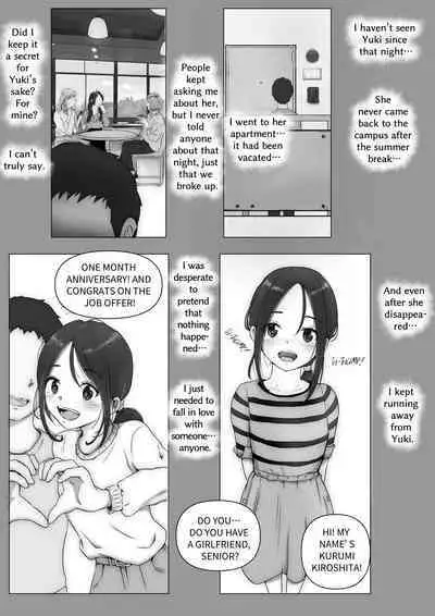 [Takotokite] Honto no Kanojo 3 -Kanojo ga Hoka no Otoko ni Dakaretemo- | The Real Girlfriend 3 -Even if another man is having her…- [English]