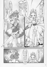 [Ryuu Kikaku] Royal Standard II - Devilotte no Hime-sama Hyaku Hachiban Shoubu! -Eclair Ryojokutan- (Cyberbots/La Pucelle Tactics)