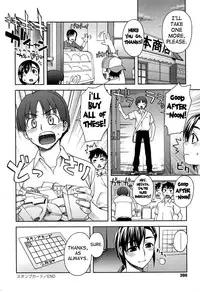 [Unagimaru] Yoiko No Gohoubi | Prize For Good Boy (English) {doujin-moe.us}