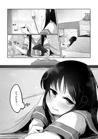 [Alikui V Line (Ooooalikui)] Shotachin Haeta Hatsuyuki to Chotto S-i Fubuki no Shimai Ecchi Bon. (Kantai Collection -KanColle-) [Digital]