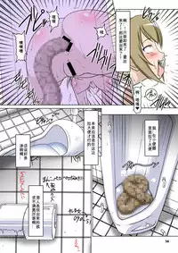 [Hakueki Shobou (A-Teru Haito)] Ura Minami-ke 2 - Haruka Minami Hentai Roshutsu Densetsu (Minami-ke) [Chinese] [百合勿忘草个人汉化] [Digital]