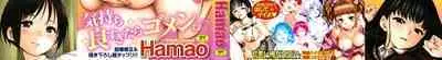 [Hamao] 温かくて柔らかくて + 8P小冊子 [無修正]