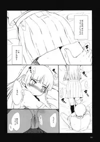 (C78) [tete a tete fragile (Sasahara Yuuki)] Kuroneko Note. (Ore no Imouto ga Konna ni Kawaii Wake ga nai)
