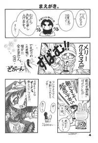 [Studio Aqa (FUGO, YUE)] Studio Aqa e Youkoso!! 2 | Welcome to Studio Aqa!! 2 (Various)