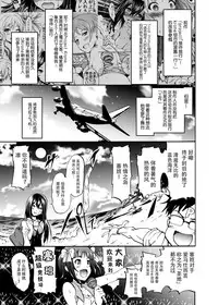 [Grace (Yokoyama Naoki)] Project "Girigiri Satsueikai" Krone de Rin-chan Now! (THE IDOLM@STER CINDERELLA GIRLS) [Chinese] [脸肿汉化组] [Digital]