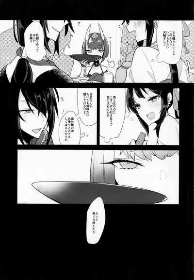 (Dai 27-ji ROOT4to5) [chimere/marie (Ugetsu)] Sake no Hitotsu Monakereba Dakenai Kuse ni (Fate/Grand Order)