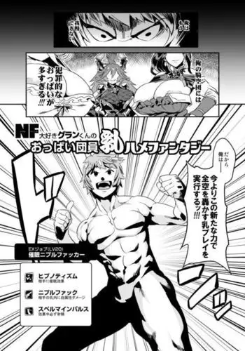Bonus Book