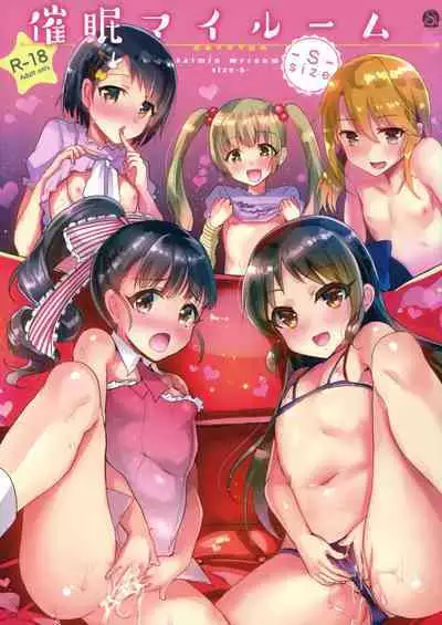 (SC2017 Summer) [Shimajiya (Shimaji)] Saimin My Room -S- Size (THE IDOLM@STER CINDERELLA GIRLS) [Chinese] [纯情志保P汉化]