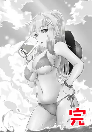 Kono Subarashī Awa Hime ni Shukufuku