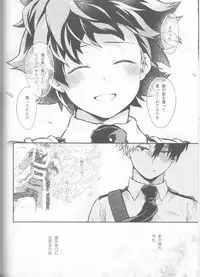 (SUPER27) [Kyujitsusyukkin (Chikaya)] Love Me Tender another story (Boku no Hero Academia)