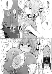 (C87) [NANIMOSHINAI (Sasamori Tomoe)] TTH 12.5 (Amagi Brilliant Park) [Chinese] [瓜皮汉化]