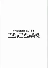 (C83) [Kocho Kocho Koukou (Bonten)] MinPan? ~Minna Chanto Pandora Tsukatteru?~ (Street Fighter X Tekken)