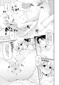 (C91) [Hachiouji Kaipan Totsugeki Kiheitai (Makita Yoshiharu)] Elf tte iu no wa!