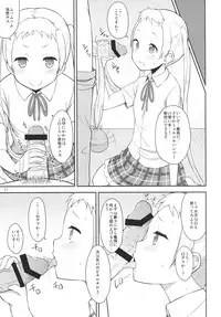 [Asatsukidou (Youta)] Chuu oo Sei ni Dekosha Shitai (Chuunibyou demo Koi ga Shitai!) [Digital]