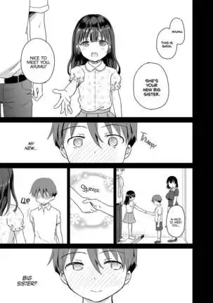 Sore wa Zankoku na Akuma no Mitsu | That’s the Devil’s Nectar Chapter 4
