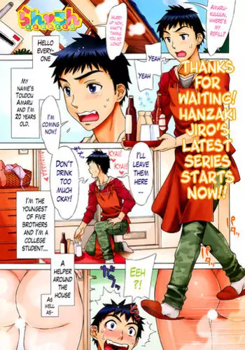 [Hanzaki Jirou] Ran Kon Ch. 1-2 (Action Pizazz Special 2013-06) [English] {Lazarus H + hentai2read.com}