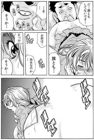 [Tachibana Naoki] Hitozuma Ingoku ~Kyousei-teki ni Choukyou Kaihatsu Sareru Karada~ VOL.5 (ch12-15)