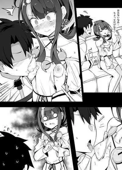 Yoko Chichi wo Tsukou to shite Te ga Subette shimau Master