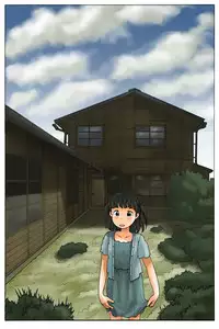 [あわたけ] アパートの中庭に