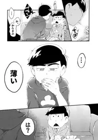 (Kahou wa Nete Matsu 9) [Sugoi Zako (Niyuki)] Kare no Seieki ga Amarini mo Usu Sugirunode Shaseikanri o Okonau Hanashi (Osomatsu-san)