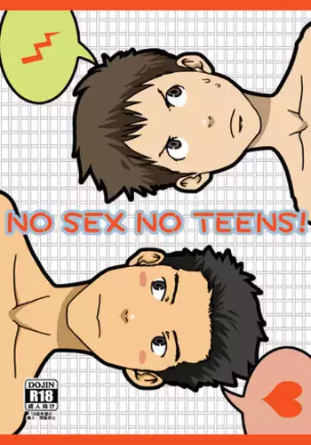 (Shotaful!) [BOX (Tsukumo Gou)] NO SEX NO TEENS! [English] [Colorized]
