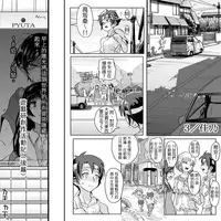 [Koji] 18-kin/Kouhen (Ore no Imouto ga Konna ni Kawaii Wake ga Nai) [Chinese] [為了拯救自己的蛋蛋漢化]