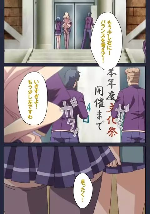 Saimin Ryoujoku Gakuen Dainiwa Migawari no Jutsu Complete Ban