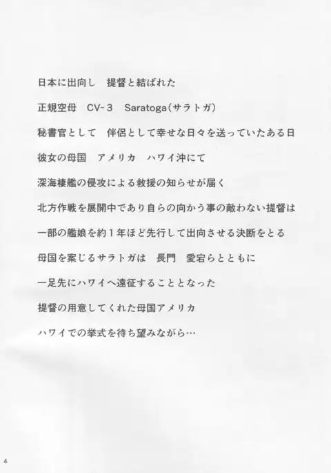 NCISex ネイビー極秘乱交祭
