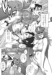 (C72) [Motchie Kingdom (Motchie)] Kunoichi Jigokuhen R-31 (King of Fighters, Street Fighter)