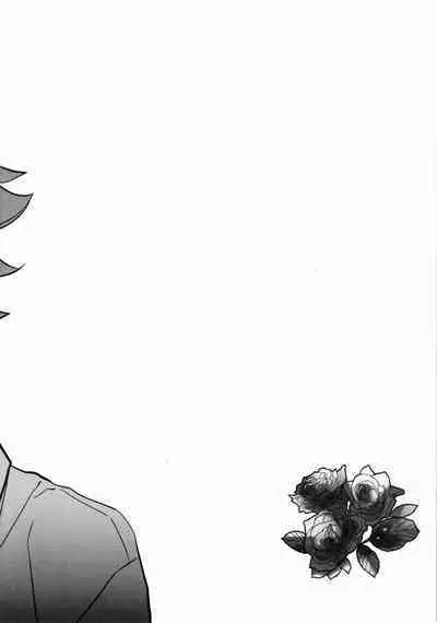 [Shame is a companion (Yakiimo)]A story where Ace-kun fails (?) (Disney: Twisted-Wonderland)