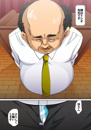 Hattara Yarechau!? Ero Seal ~Wagamama JK no Asoko o Tatta 1-mai de Dorei ni~ 1-17