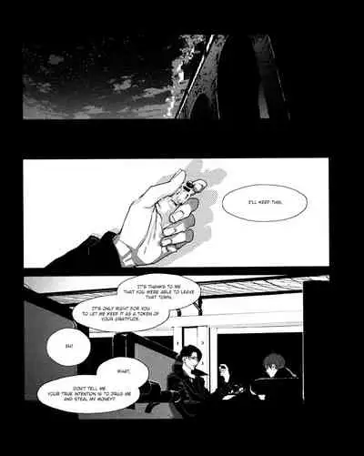 (C90) [idea (SEINA Rin)] STRANGE PARADISE 2 (Shingeki no Kyojin) [English] [Captain's Quarters]