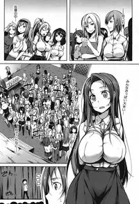 [Momiyama] P@idol m@ster! Ch.1-2