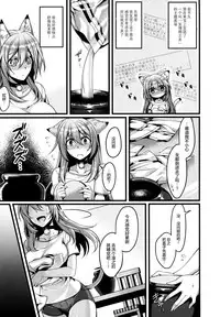 [Konshin] Ayashii Tsuuhan Seikatsu (COMIC Unreal 2016-02 Vol. 59) [Chinese] [无毒 X 無邪気漢化組]