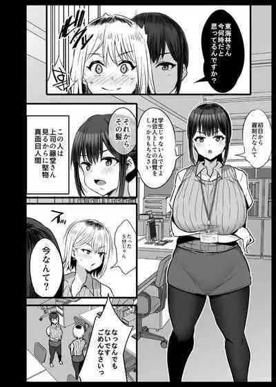 慰安科２進捗１３P