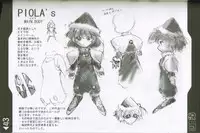 (C60) [Rikudoukan (Rikudou Koushi)] Weakly Rikudou SP No.004 (Various)