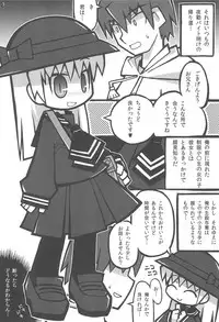 (Puniket 31) [Waretama. (Misasagi Yuuya)] Totsuzen Seifuku Shou〇sei ni Yasashiku Moteasobarechatta Boku. 2