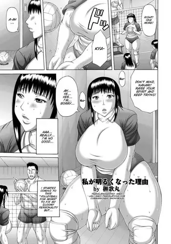 [Sakaki Utamaru] Watashi ga Akaruku Natta Wake (ANGEL Club 2012-01) [English] [SMDC]