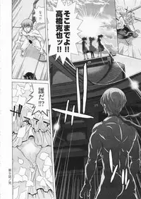 [Hori Hiroaki] Geigeki Shoutengai 2