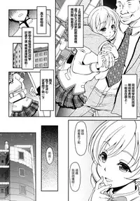 (C82) [Studio Aruta (Kusui Aruta)] Mami-san no Hon Kakko Kari (Puella Magi Madoka Magica) [Chinese] [最愛路易絲澪漢化組]