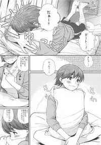(C93) [DOTS&LINES (Jorori)] Ona Mio! (THE IDOLM@STER CINDERELLA GIRLS)