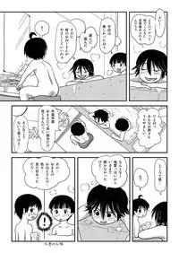 [Chimee House (Takapi)] Chiru Roshutsu 10 [Digital]