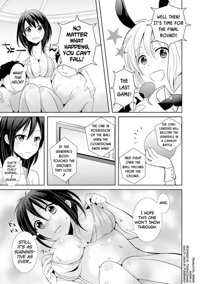 [Tachikawa Ritsuka] AVnai GAME Zettai ni ￮￮ Shite wa Ikemasen! (3) | A Risque Game No Matter What happens, You can't OO! (3) [English] [biribiri] [Digital]